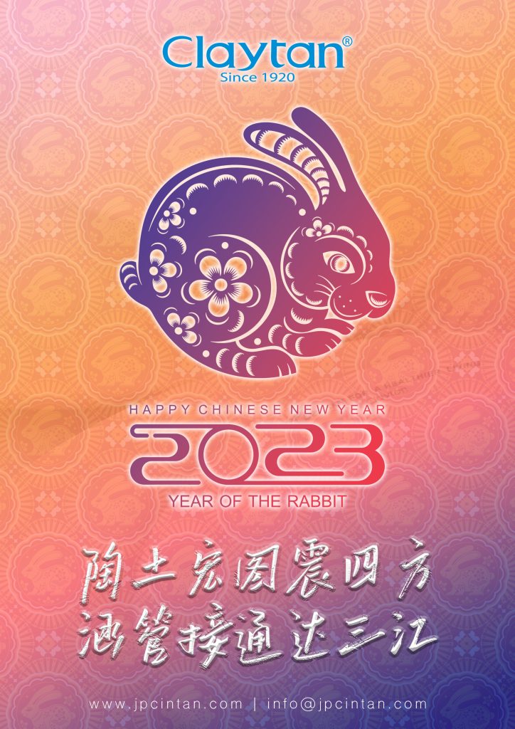JPC-Intan Chinese New Year